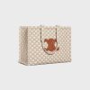 CABAS THAIS SIZE : 16 X 12 X 6 INCHES